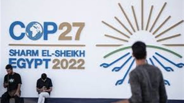 قمة المناخ مصر 2022