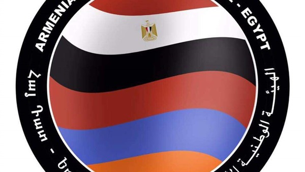 الهيئة الوطنية الأرمينية