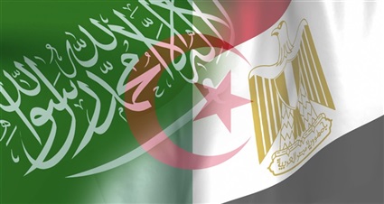 علم مصر والسعودية