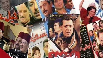 أفيشات مسلسلات مصرية