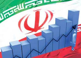 الإقتصاد الإيراني