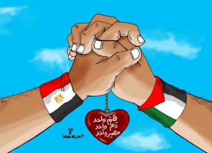 مصر وفلسطين- رسمة