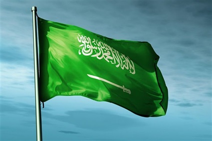 المملكة السعودية