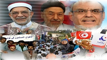 حزب النهضة التونسي