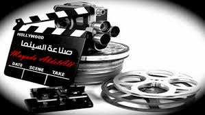 السينما المصرية 