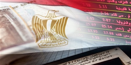 الاقتصاد المصري في