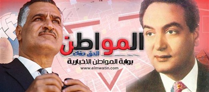محمد فوزي وجمال عبدالناصر