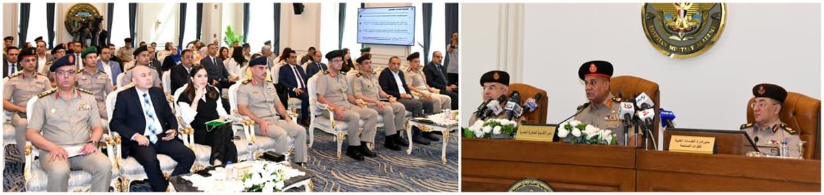 الأكاديمية العسكرية المصرية