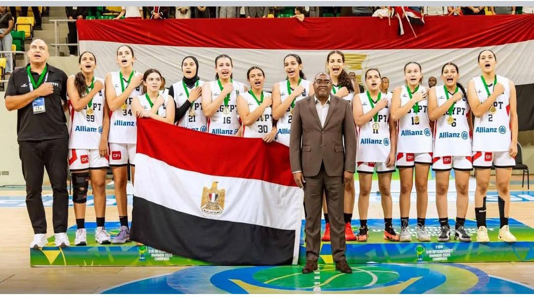 &nbsp;منتخب مصر للناشئات لكرة السلة
