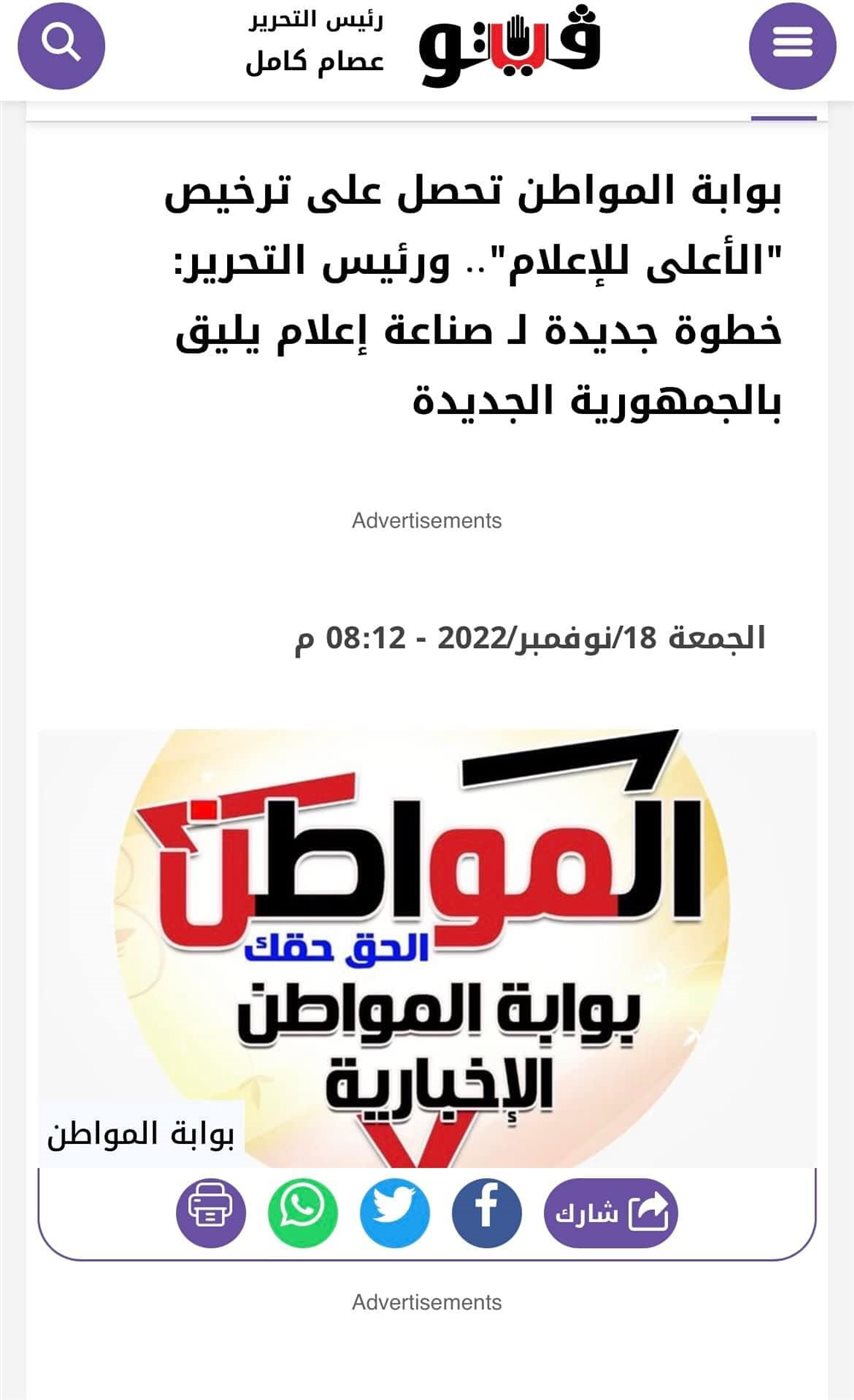 فيتو