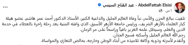 الصفخة الرسمية&nbsp;