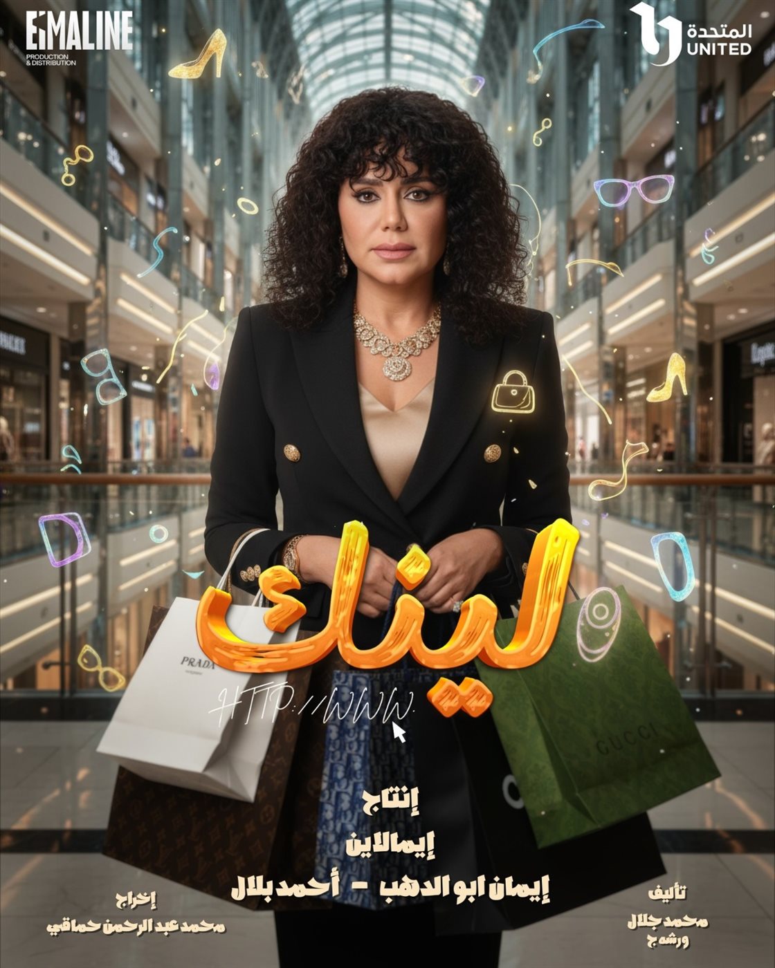 رانيا يوسف