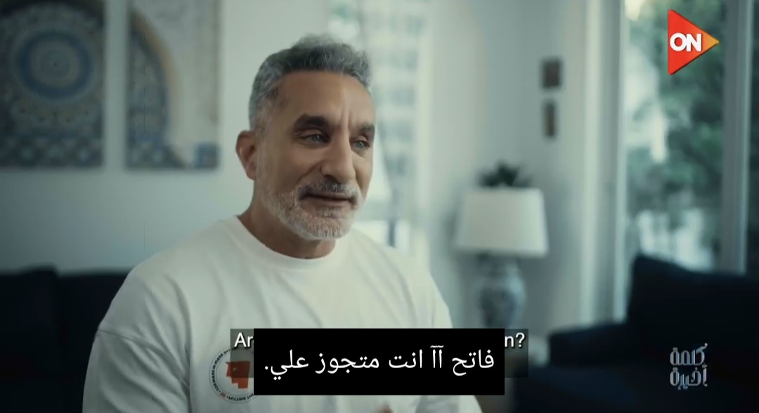 باسم يوسف