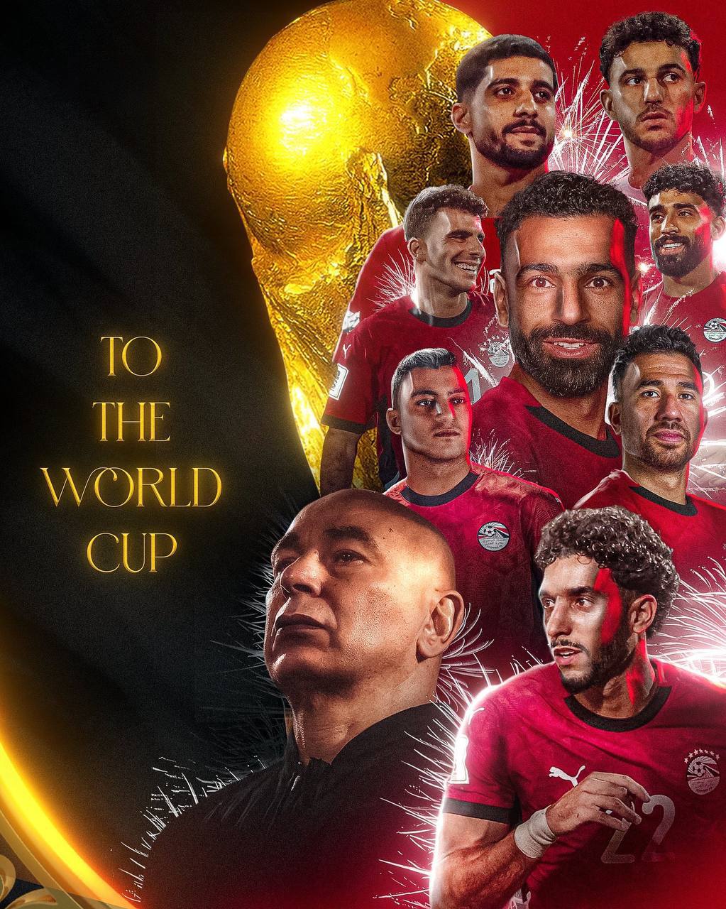 منتخب مصر
