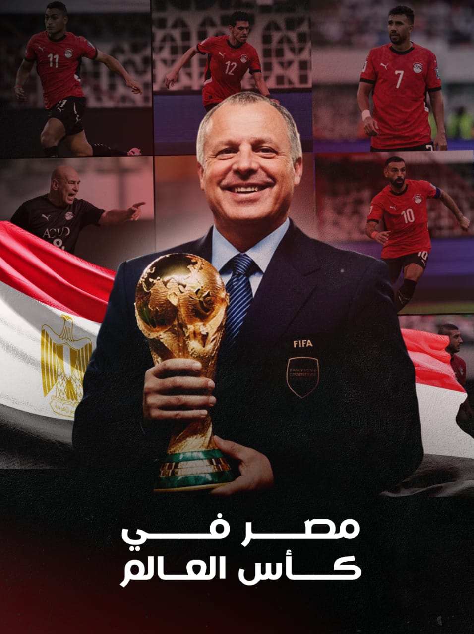 هاني أبو ريدة