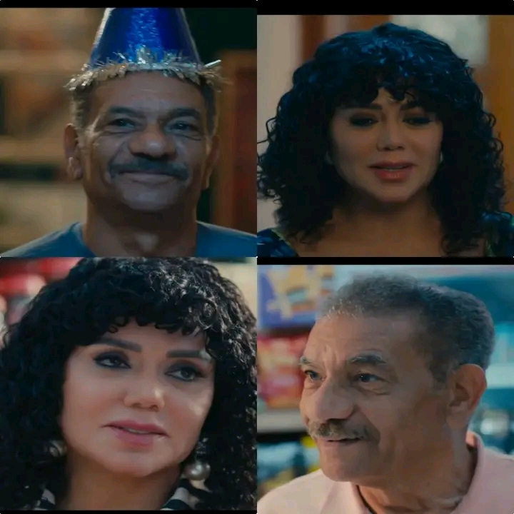 رانيا يوسف وسيد رجب
