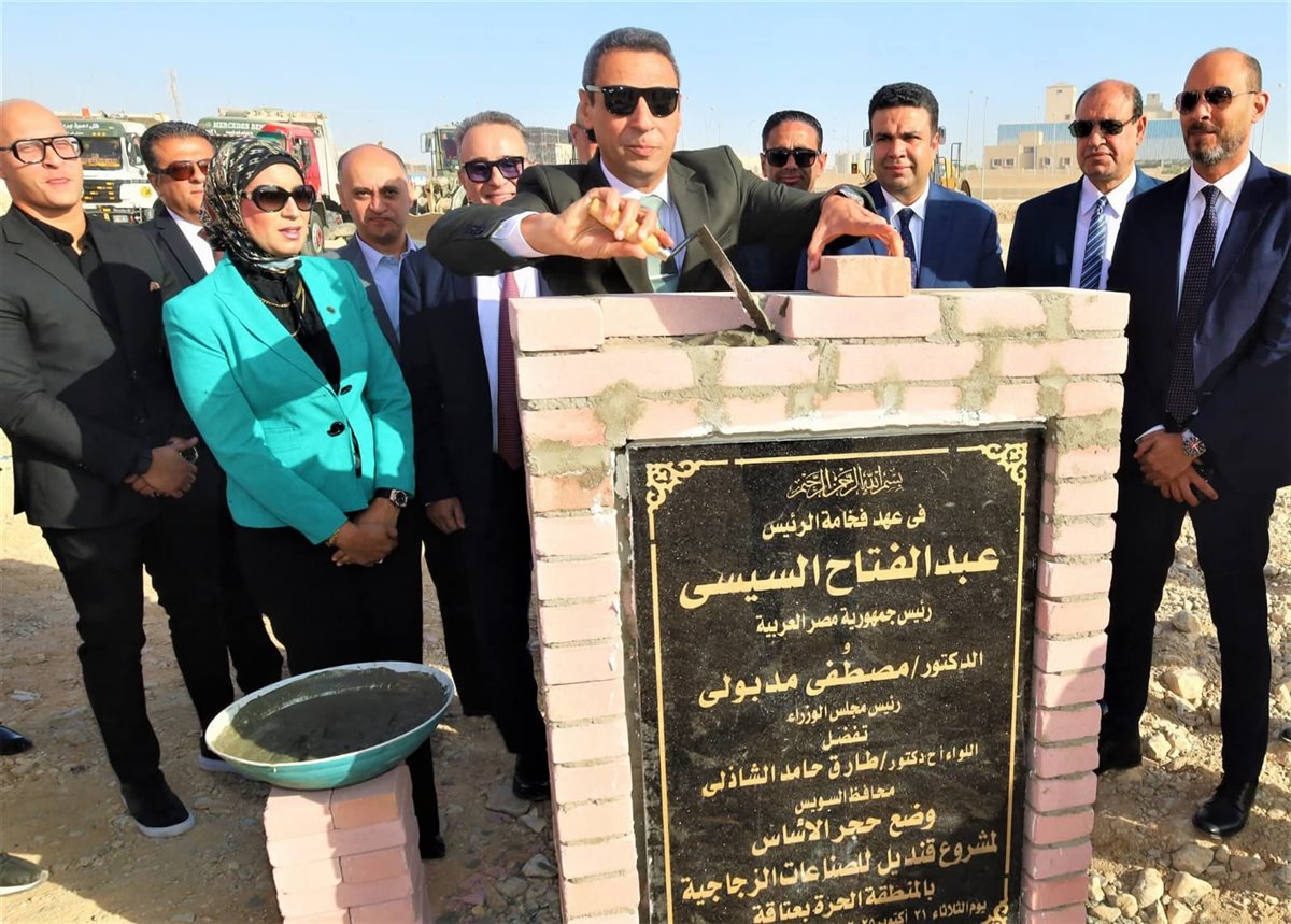 محافظ السويس&nbsp;