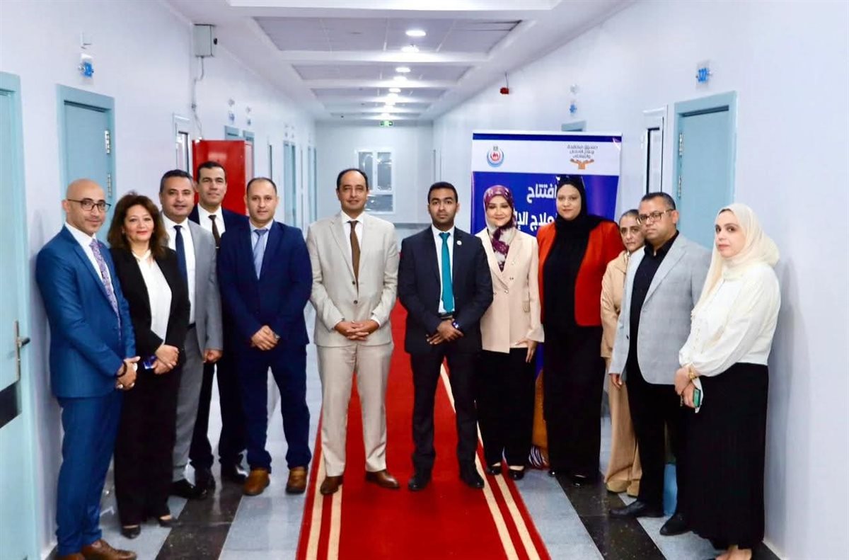 صندوق مكافحة وعلاج الإدمان&nbsp;
