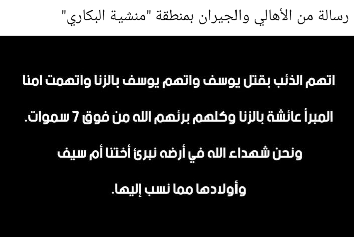 شهادة الجيران بحسن الخلق للأم&nbsp;