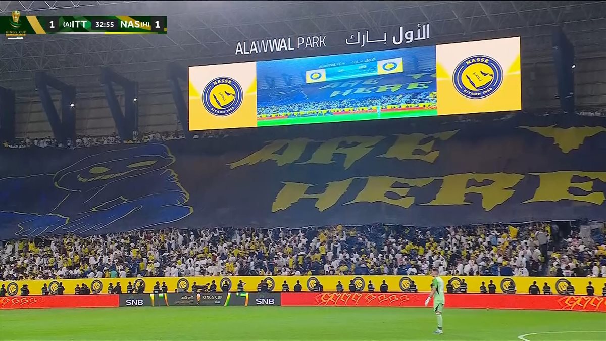 الاتحاد والنصر