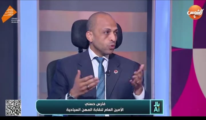 فارس حسني &nbsp;امين عام نقابة السياحيين&nbsp;