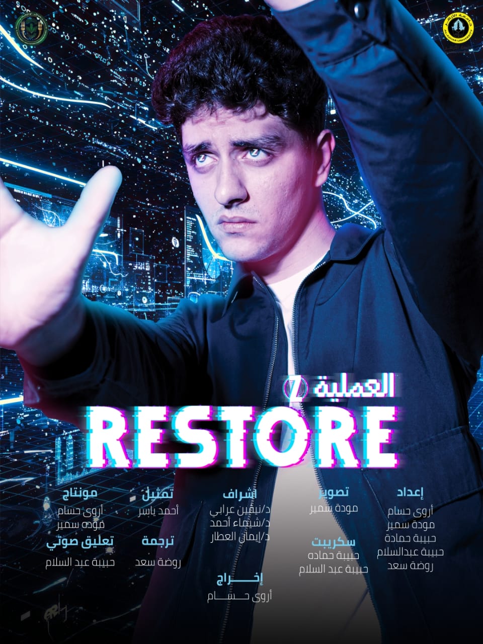 العملية&nbsp;