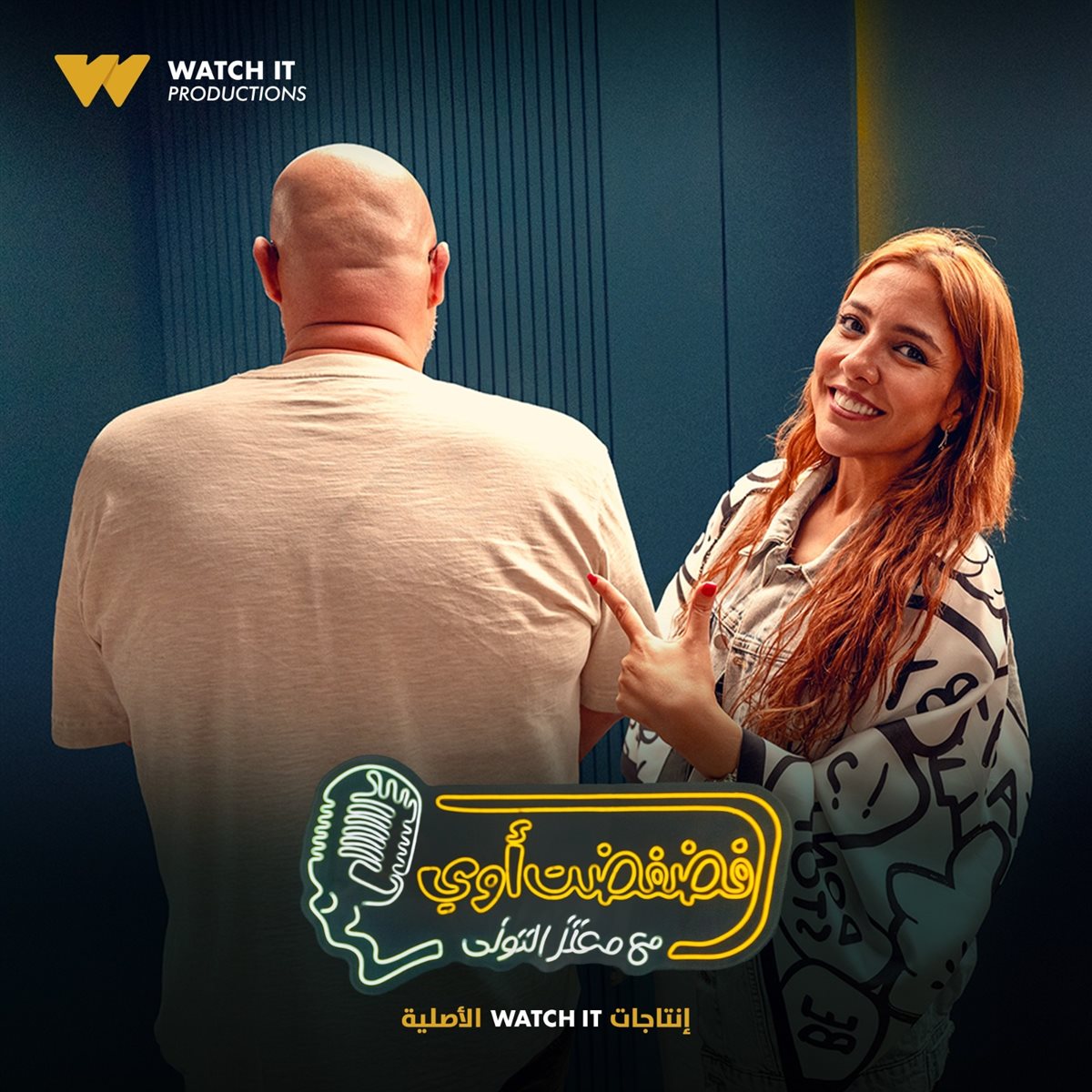 مي كساب
