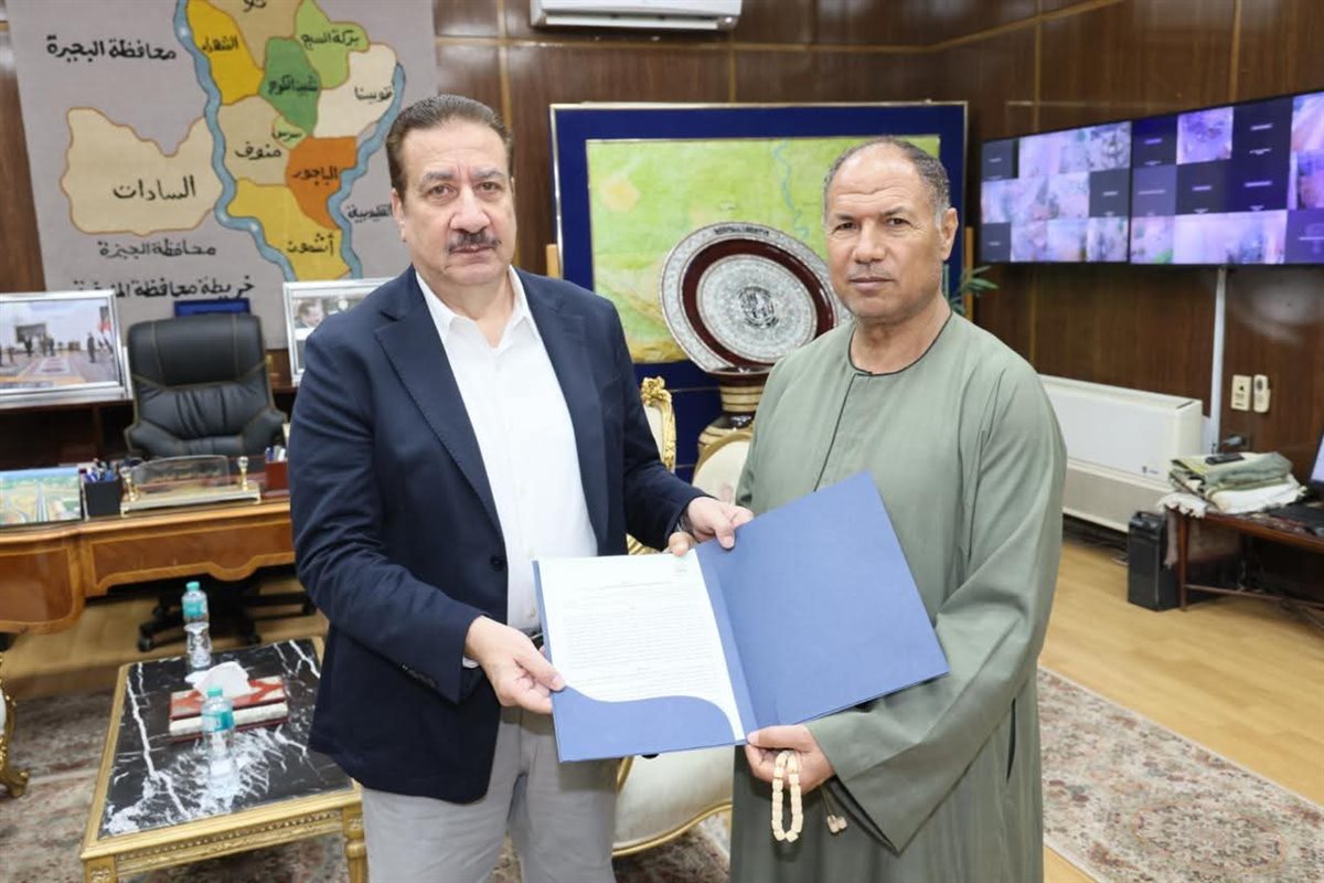محافظ المنوفية&nbsp;