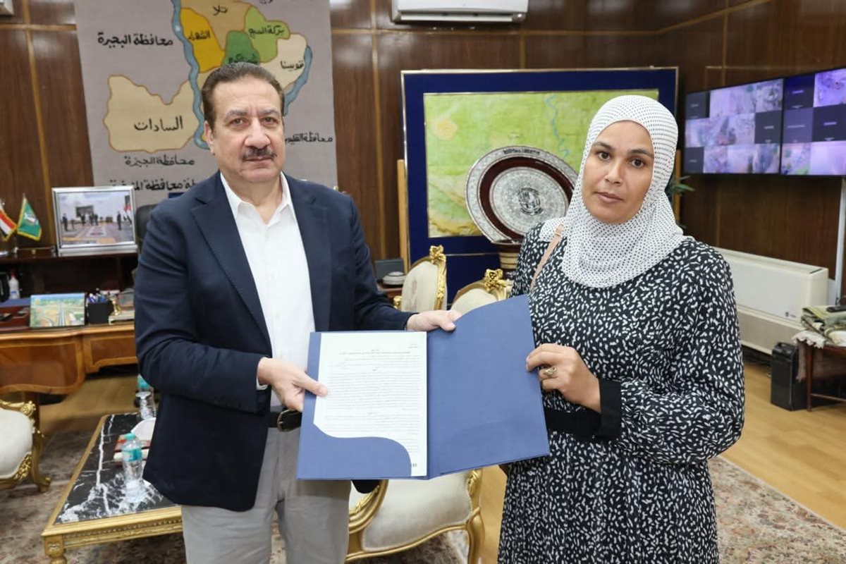 محافظ المنوفية&nbsp;