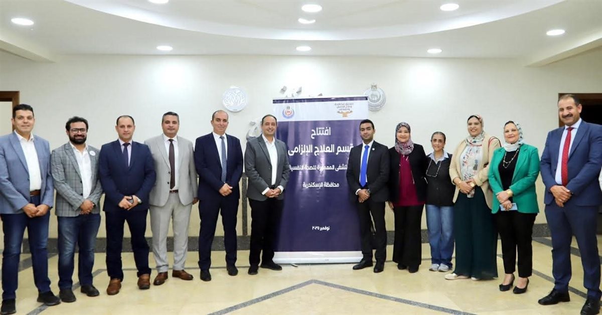 صندوق مكافحة وعلاج الإدمان&nbsp;