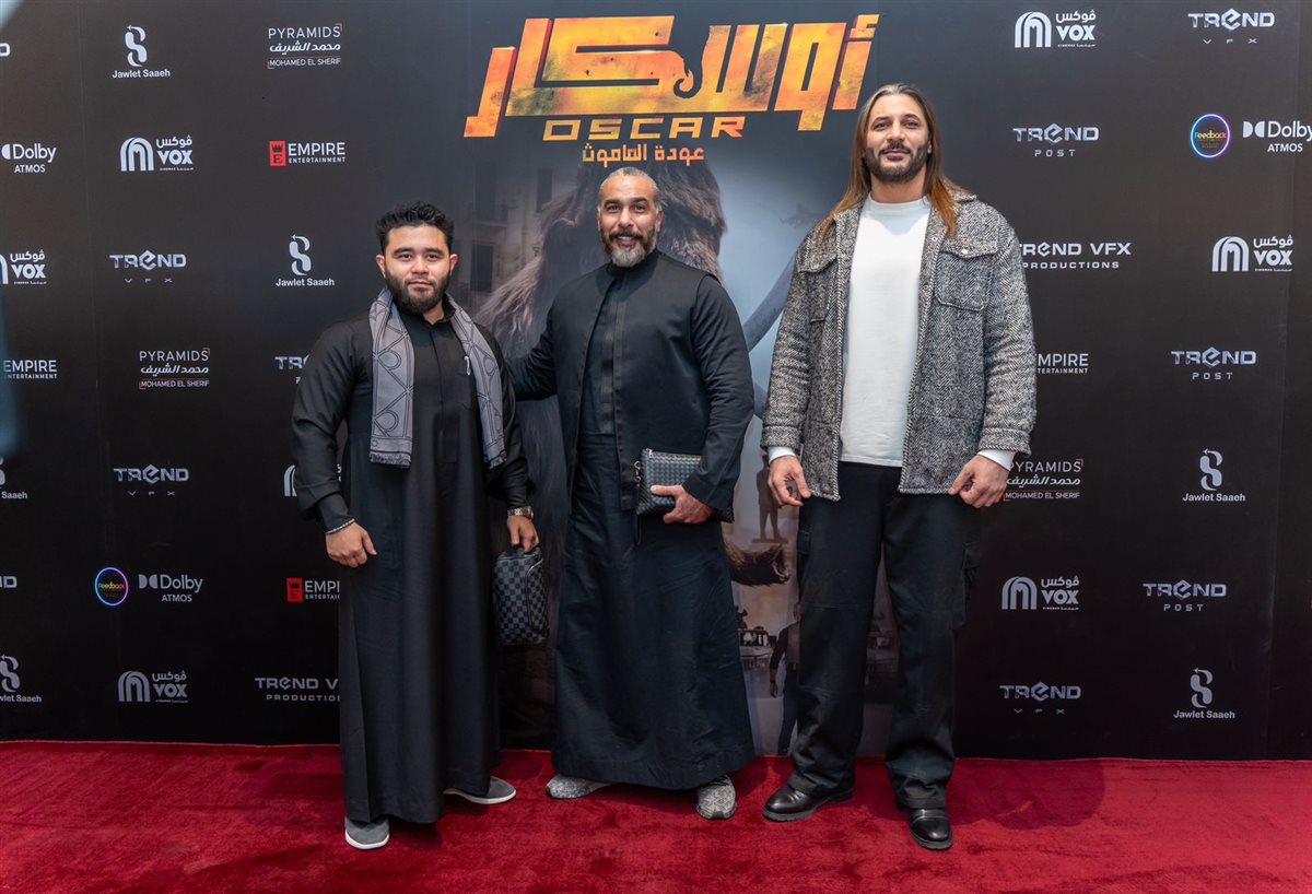 أوسكار: عودة الماموث