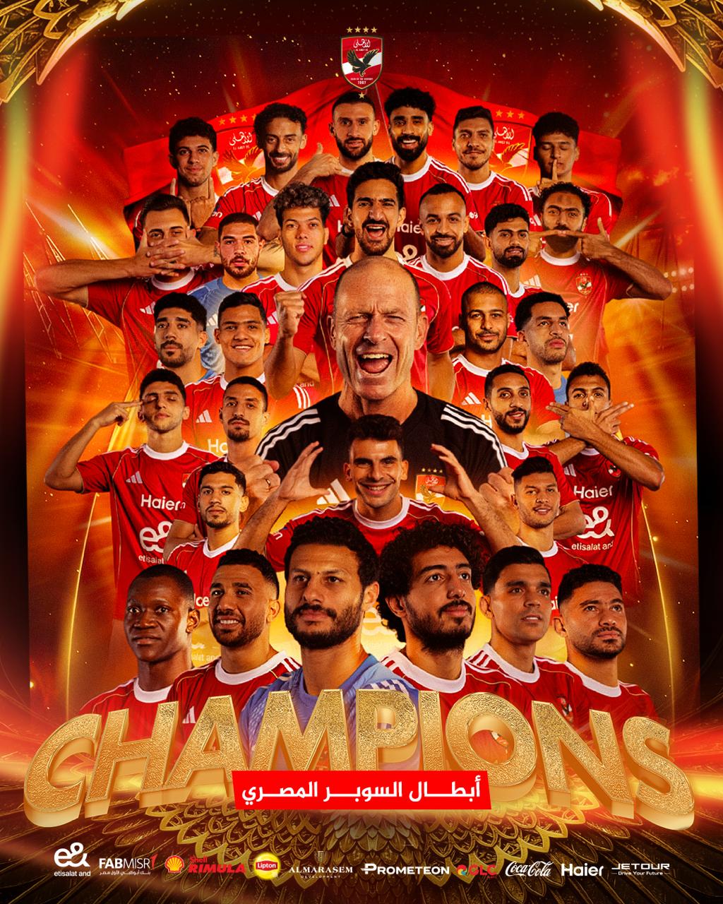 الاهلي&nbsp;