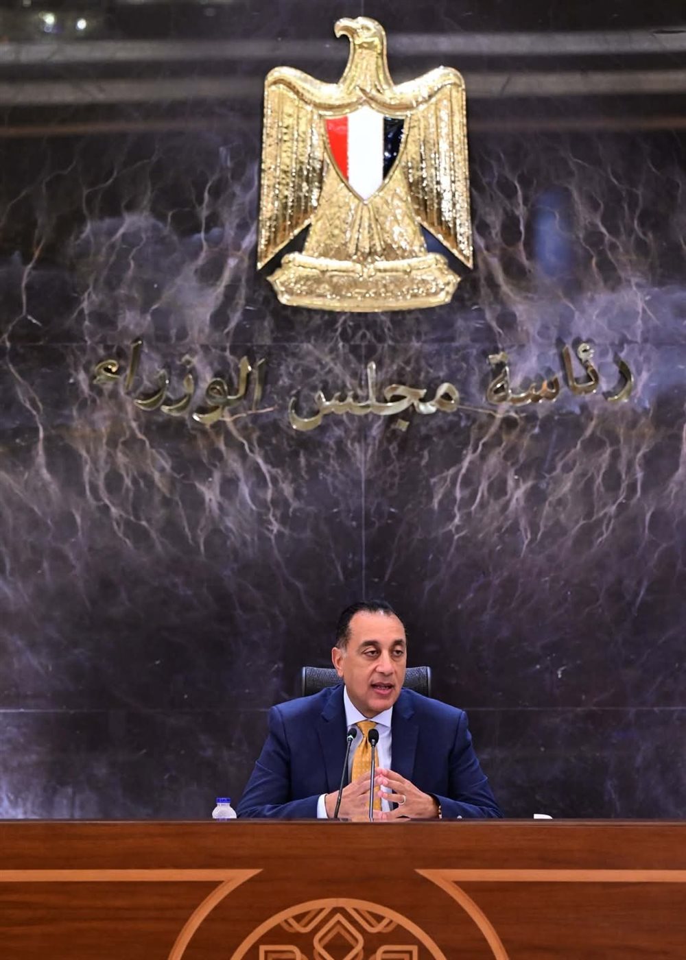 رئيس الوزراء&nbsp;