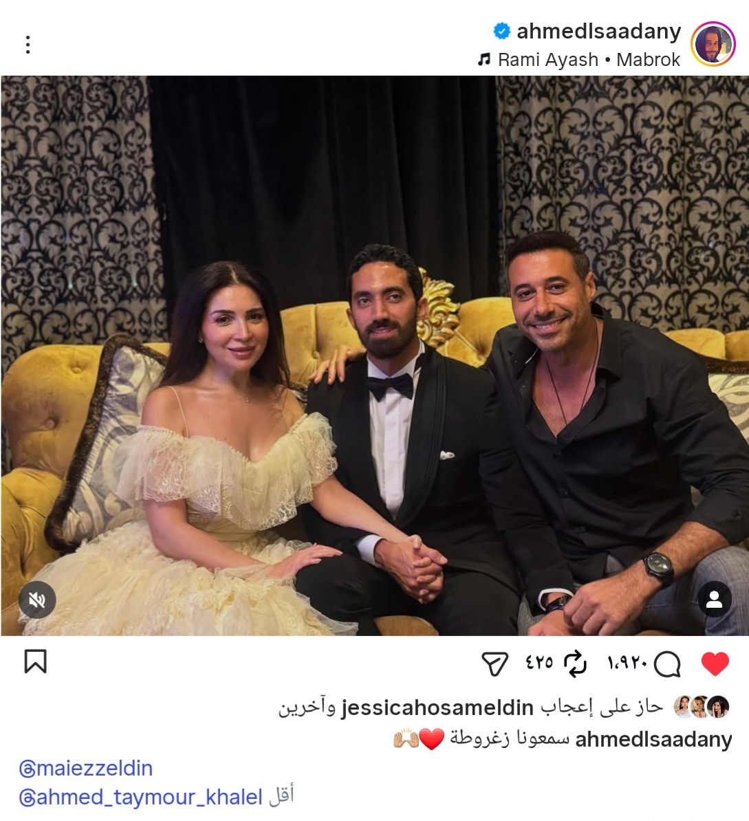 احمد السعدني
