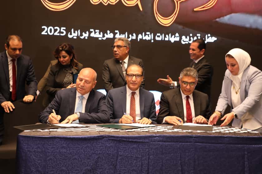 محافظ القاهرة&nbsp;