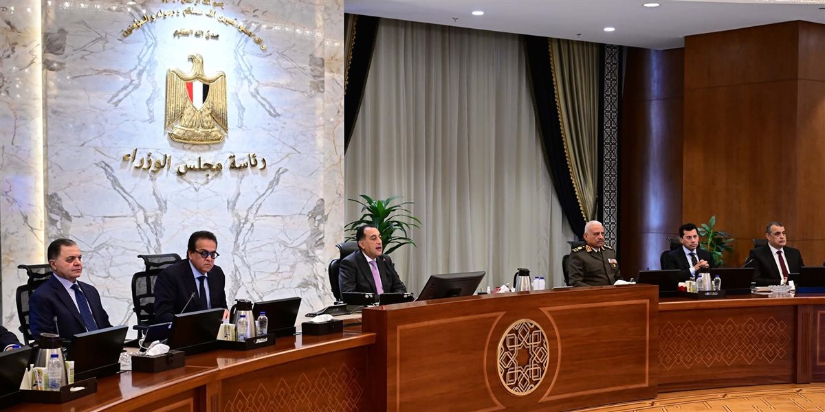 رئيس الوزراء&nbsp;