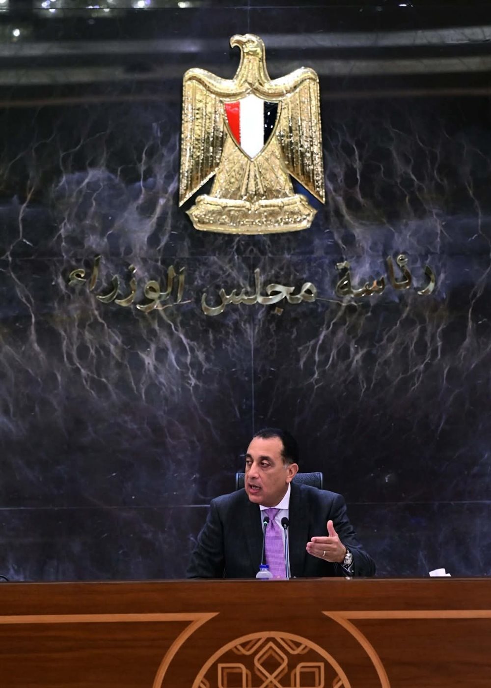 رئيس الوزراء&nbsp;