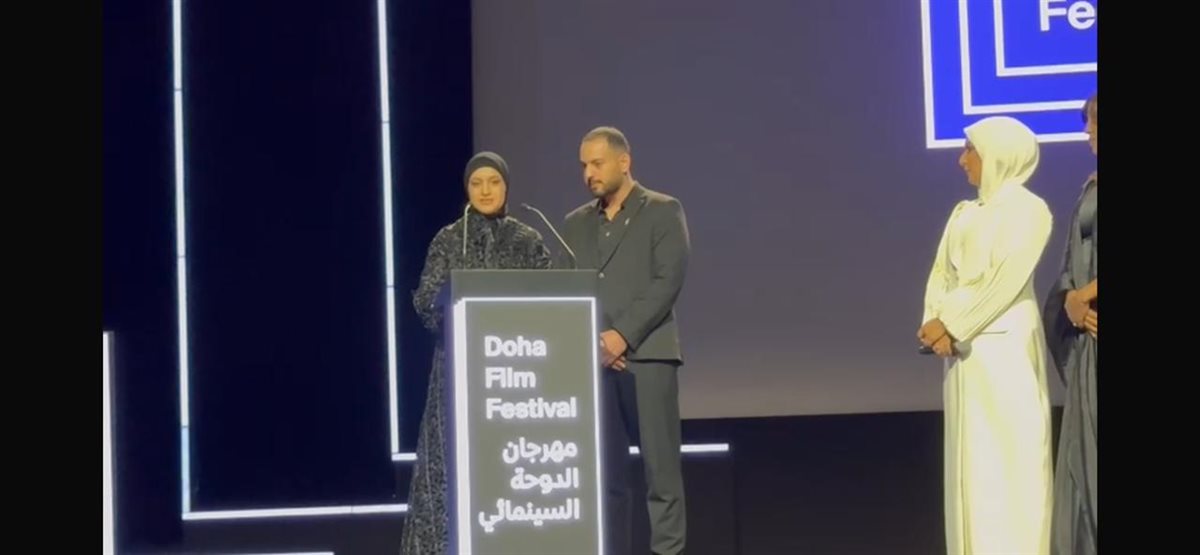 مهرجان الدوحة السينمائي&nbsp;