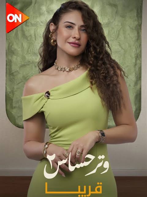 هيدي كرم