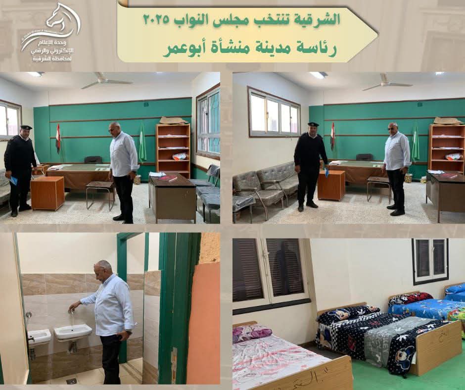 محافظة الشرقية&nbsp;