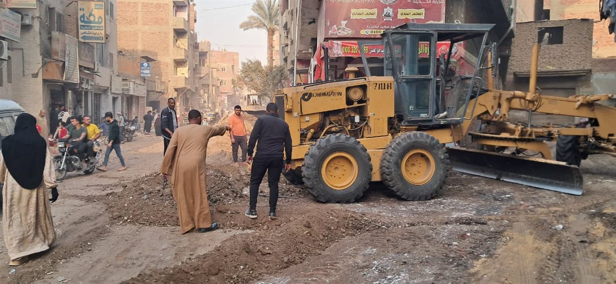 مدينة أبو النمرس&nbsp;
