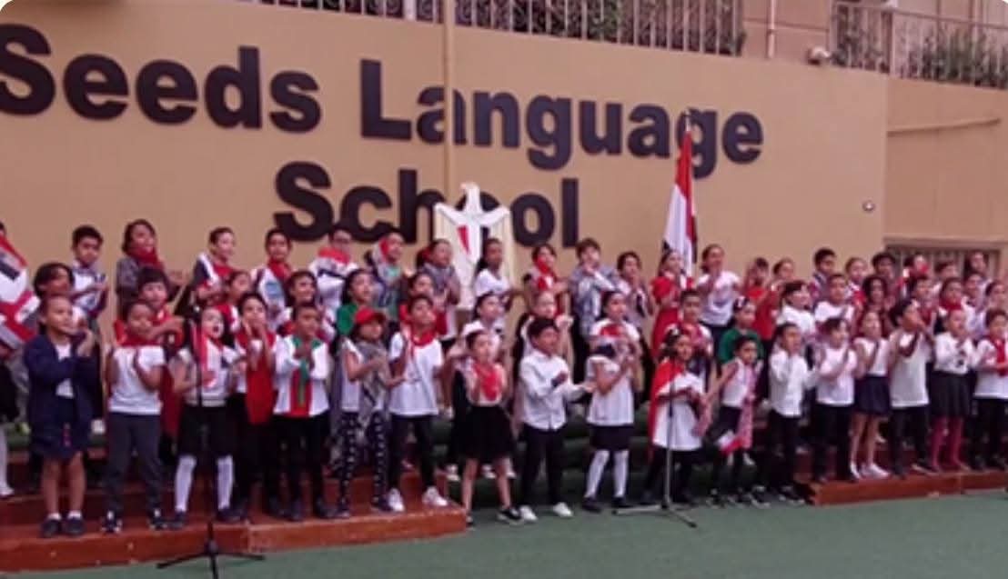 مدرسة سيدز الدولية&nbsp;