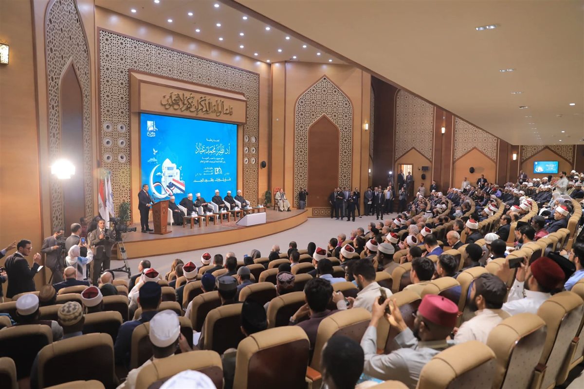 دار الإفتاء المصرية&nbsp;
