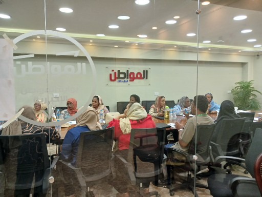 بوابة المواطن الإخبارية&nbsp;