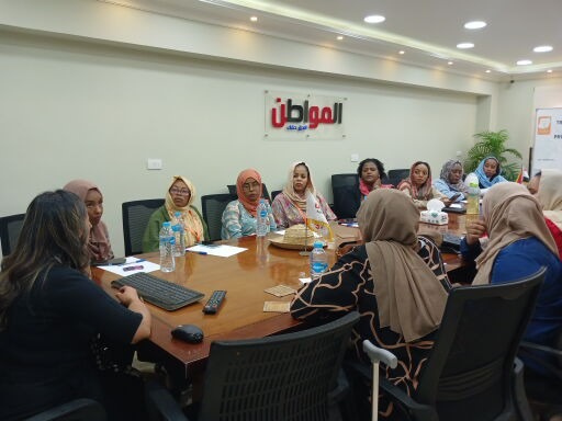 بوابة المواطن الإخبارية&nbsp;