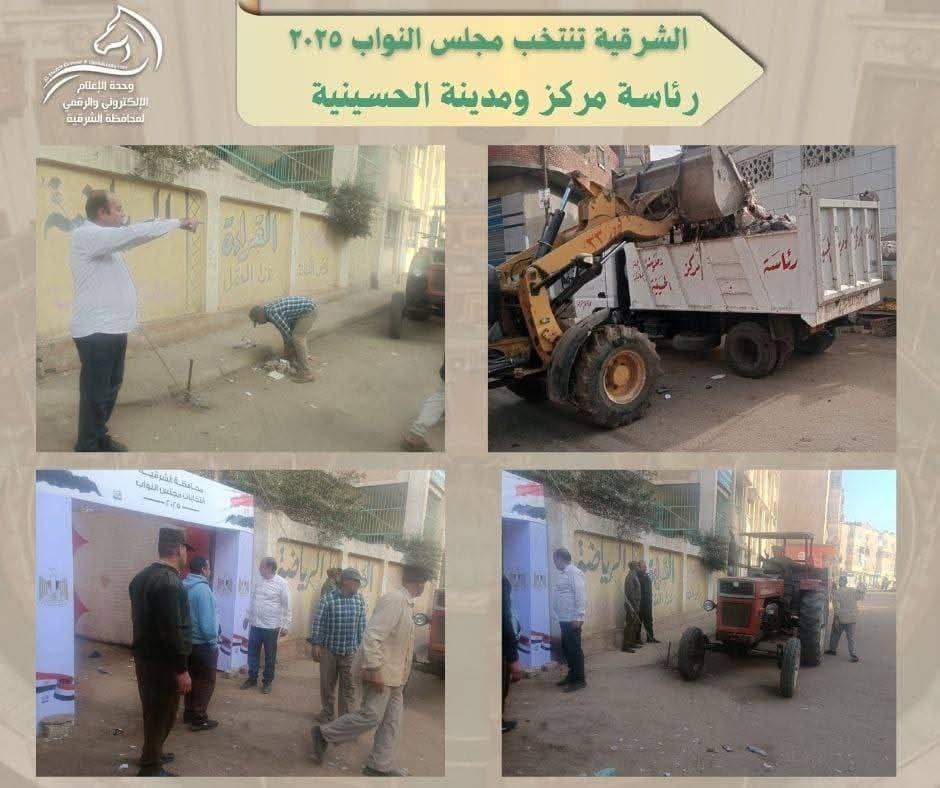 محافظة الشرقية&nbsp;
