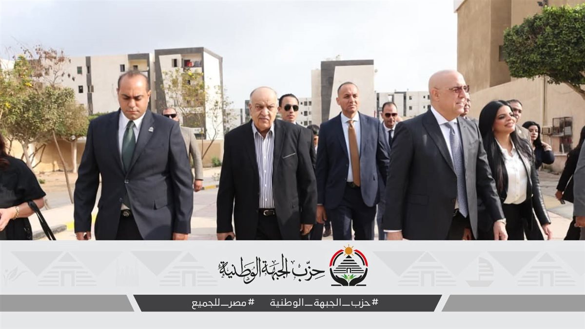 حزب الجبهة الوطنية&nbsp;