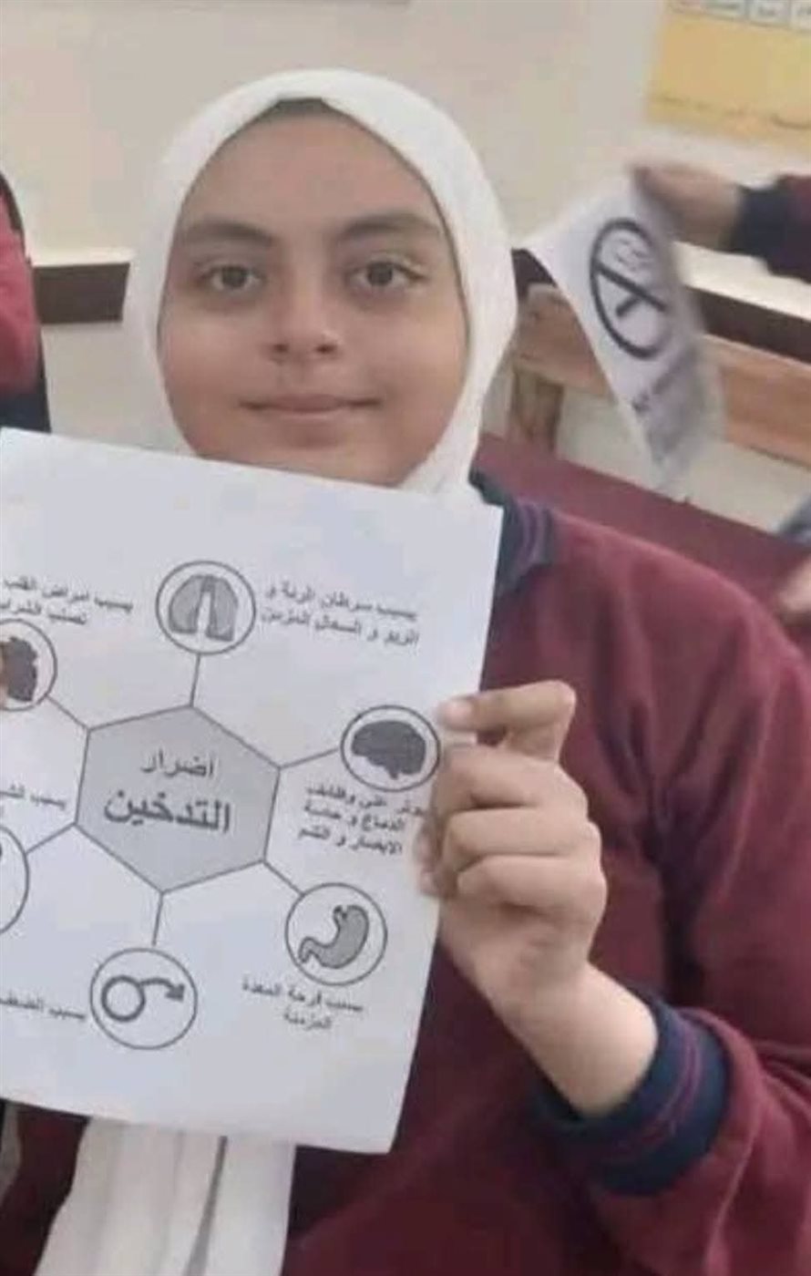 جني ضحية الشروق