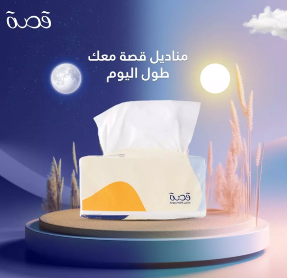 مناديل قصة
