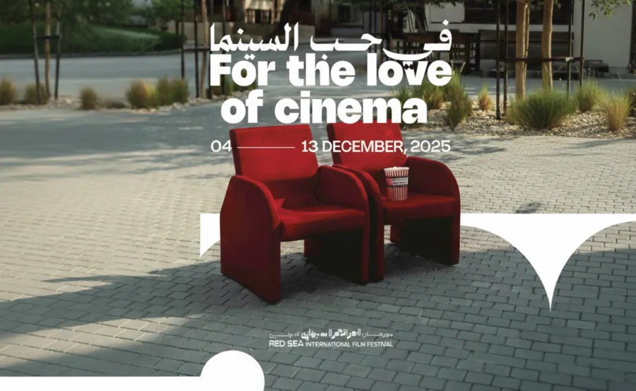 مهرجان البحر الاحمر